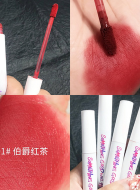 ipi空气雾感唇釉丝绒雾面奶茶豆沙色哑光口红持久显白女学生平价