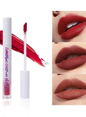 ipi唇釉丝绒雾面哑光奶茶豆沙色口红唇彩唇蜜显白不粘杯不沾杯