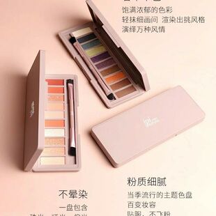 ipi眼影盘 大地色ins平价学生珠光闪亮哑光多色眼影便携厂家