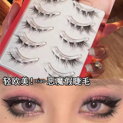 LODO洛兜假睫毛 倾斜5排狐系假睫毛轻欧美妆烟熏妆整条浓密眼睫毛