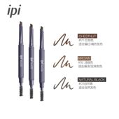ipi眉微一笑自动眉笔双头六角易画勾勒眉型持久防水不脱色初学者