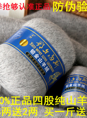 山羊绒新品1.5毫米山羊绒