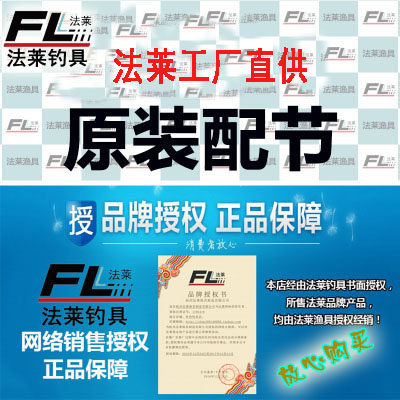 法莱御魂月狼天石配节甩卖钓竿