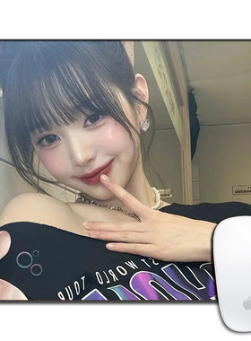IVE张元英WonYoung周边鼠标垫书桌垫定制电脑键盘垫办公桌垫女团