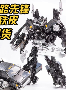 百微变形玩具TW1026开路先锋铁SS14皮原大金刚电影版汽车机器人