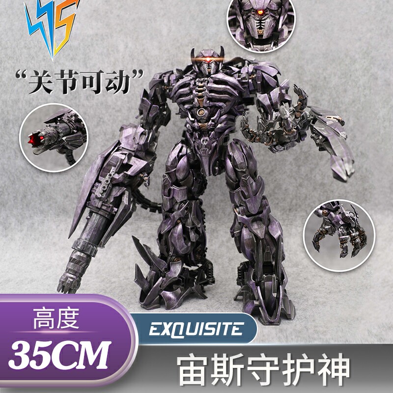 现货宙斯变形玩具放大版ZS-01震荡波宇宙守护者男孩模型金刚