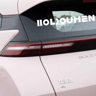 HOLDOUMEN汽车车贴十个勤天潮牌LOGO组合周边电动车摩托车贴纸