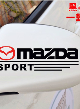 马自达3 5专用倒车镜拉花马6 8后视镜装饰贴纸CX5反光镜改装贴花