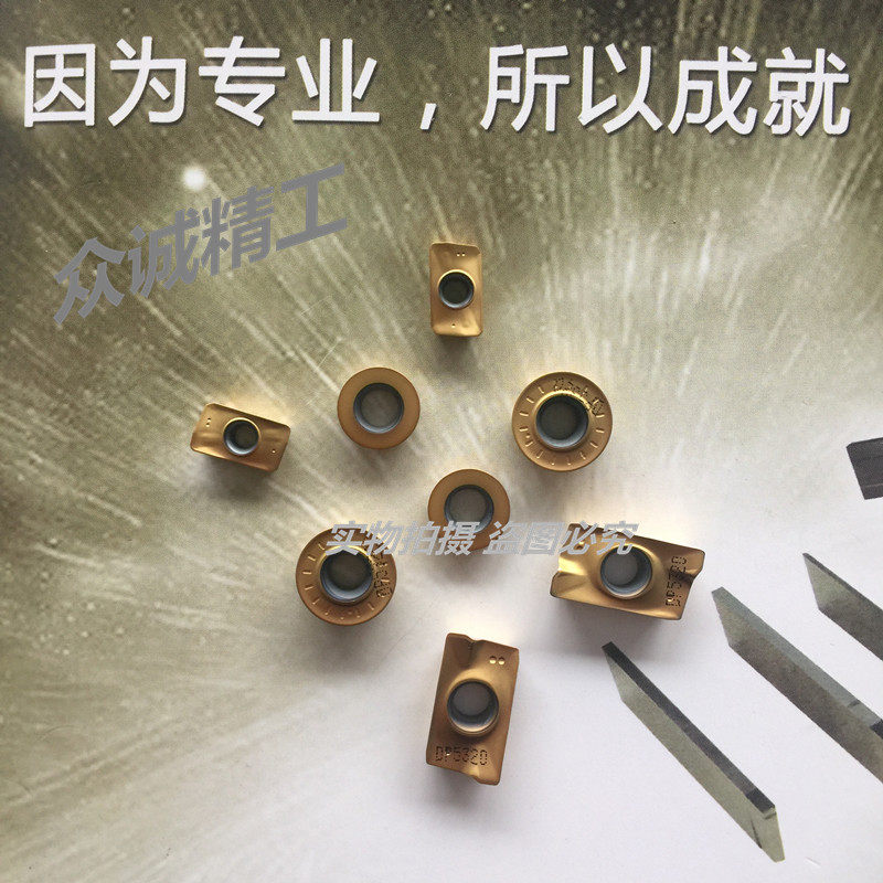 数控铣刀片 apmt1604 1135 rpmt120 1003 dp5320加工中心飞刀片