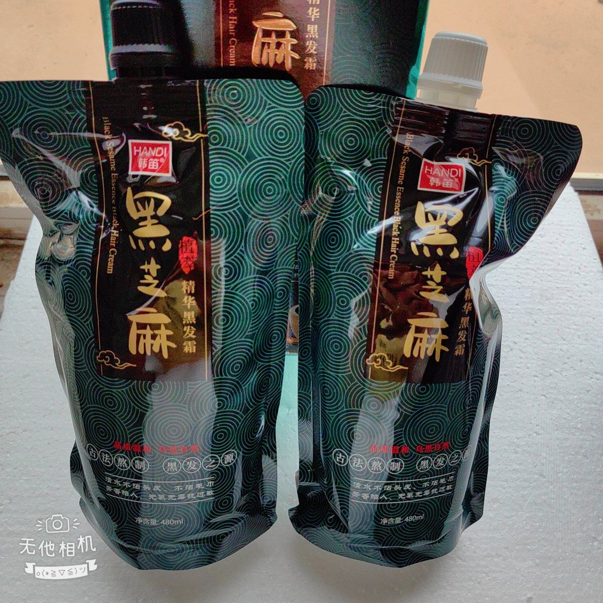 韩笛黑芝麻植萃精华黑发霜不沾头皮无氨无臭芳香润黑露焗油膏黑油,美发护发/假发,盖白,淘宝优惠券,粉丝福利购,淘宝优惠卷