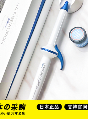 日本LUMIELINA卷发棒远红外陶瓷负离子不伤发大卷3D4D27D直板夹