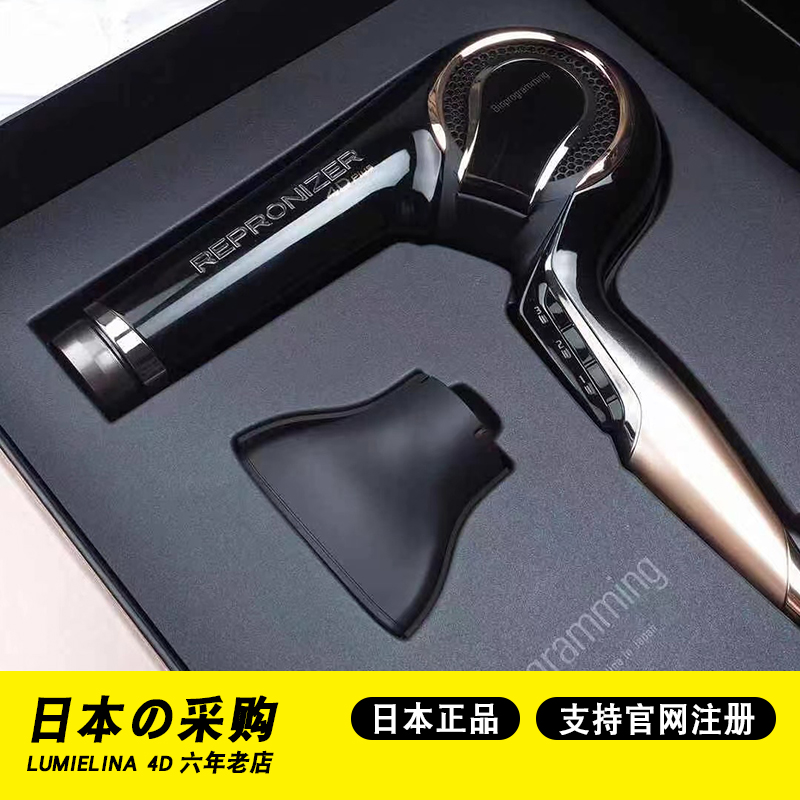 日本LUMIELINA吹风机护发速干