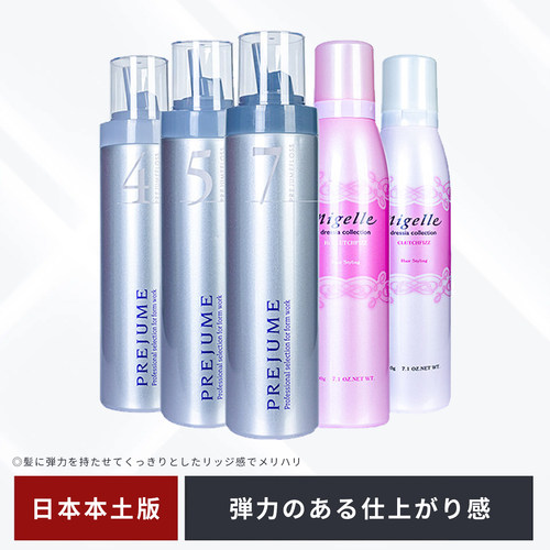 日本Milbon玫丽盼泡沫造型摩丝