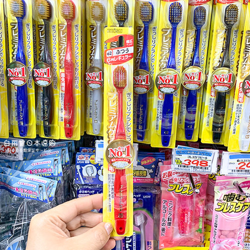 日本惠百施牙刷超软毛宽头舒服