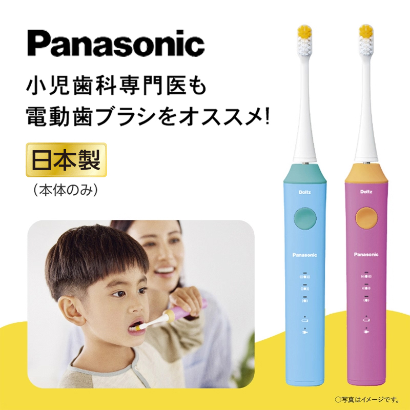 日本Panasonic/松下儿童电动牙刷EW-DK31全自动声波软毛刷头防水