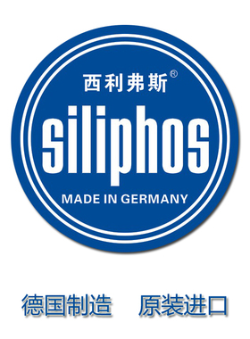 siliphos 德国制造进口西利弗斯归丽晶 饮用水阻垢剂 阻垢器耗材