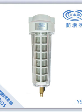 水垢过滤器 德国siliphos阻垢耗材 不锈钢密网滤芯 四分内丝口径