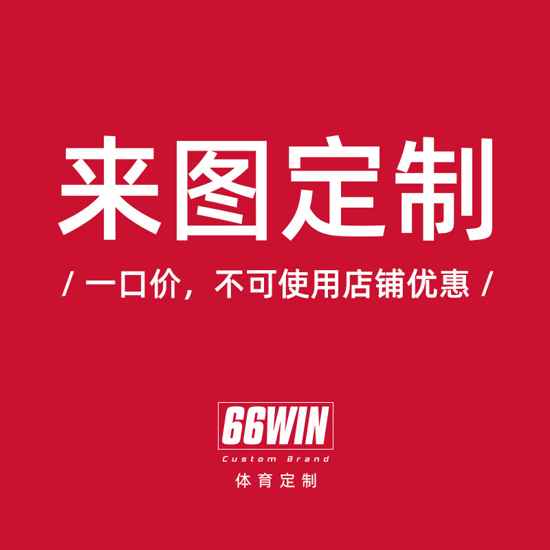 来图定制手机适用任意照片型号