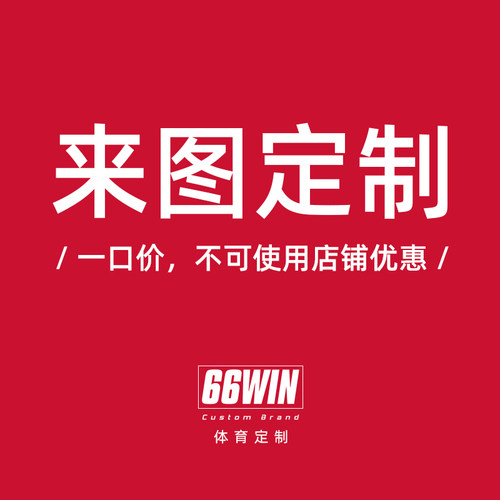 来图定制手机适用任意照片型号