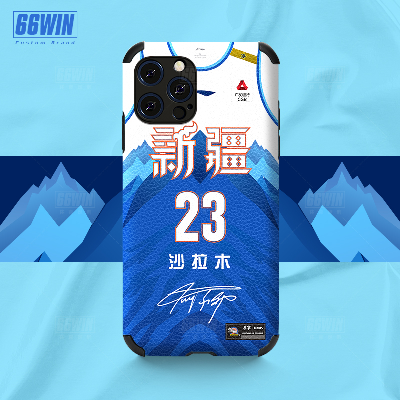 新疆男篮沙拉木苹果13华为小羊皮