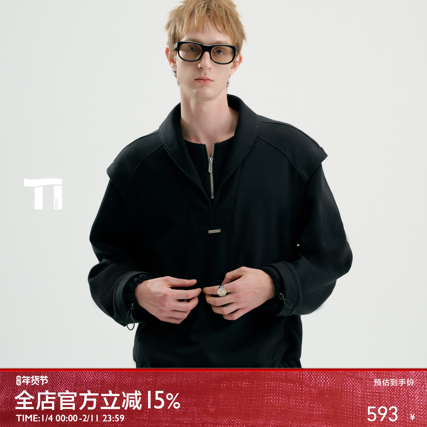 启世录TIWLLTANG“桓黎御宇”街头序章旧时光标束感锋芒抽绳卫衣,男装,卫衣,淘宝优惠券,粉丝福利购,淘宝优惠卷