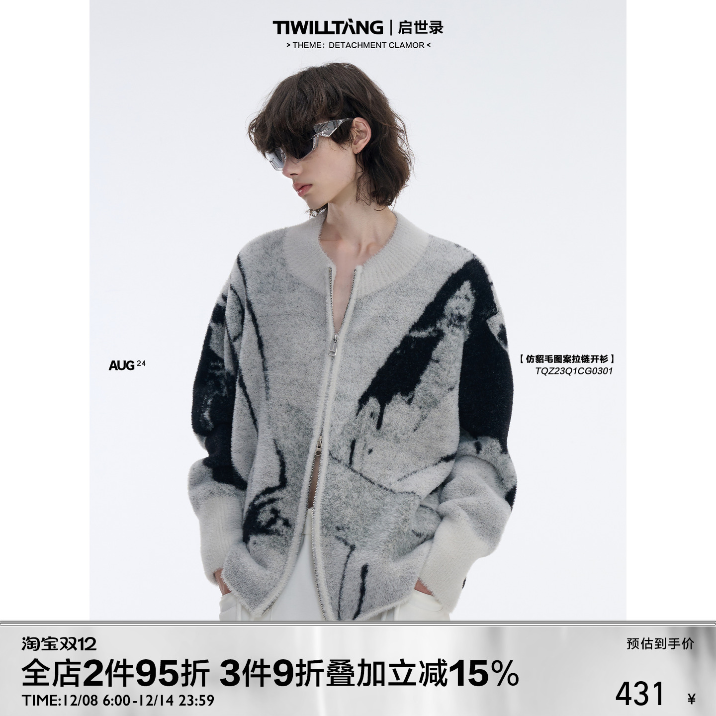 ¼TIWILLTANG鹸ֵë֯ë 1293.75Ԫ3(431.25Ԫ/)