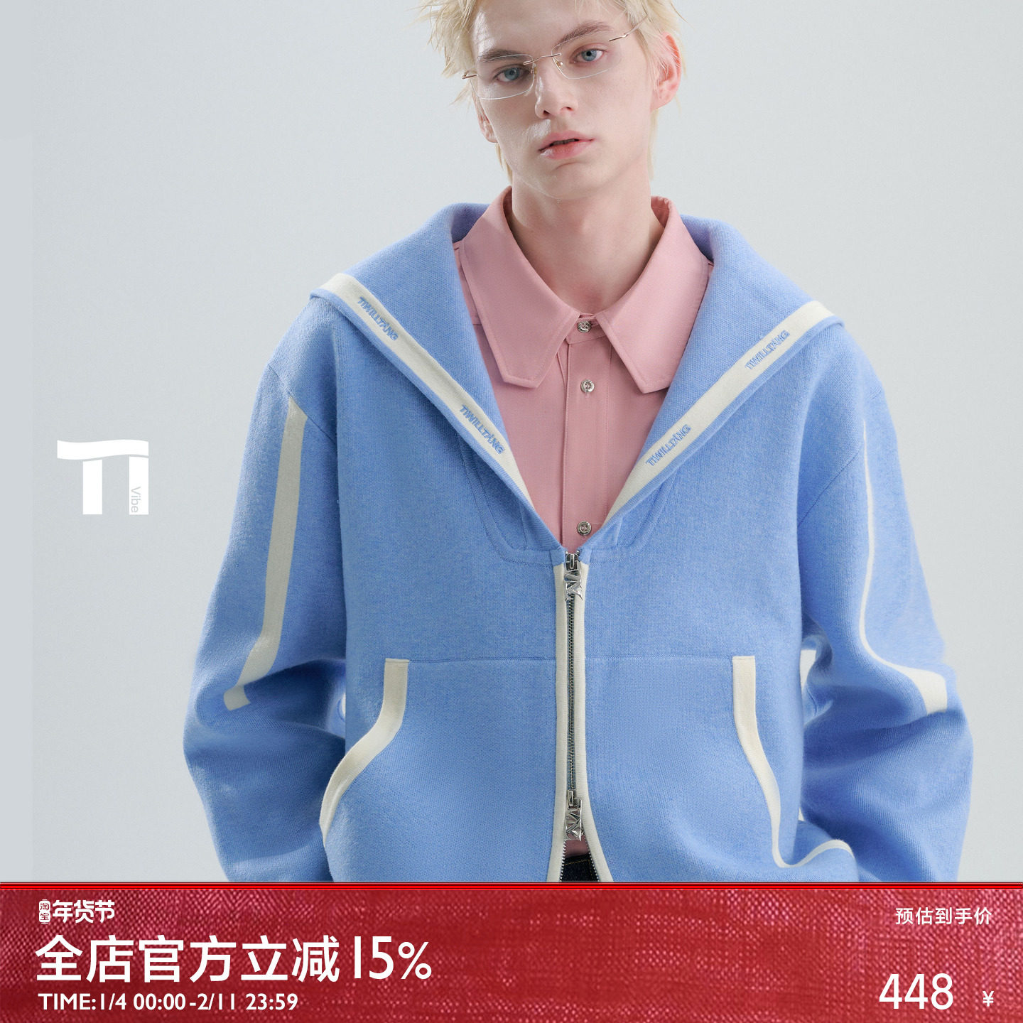 启世录TIWILLTANG“钰珏净谧”航迹翎线领间昭熙条纹解构撞色开衫,男装,针织衫/毛衣,淘宝优惠券,粉丝福利购,淘宝优惠卷