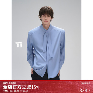 诗意蓝2.0明星飘带领休闲奢灰衬衫 启世录TIWILLTANG 弦月复形
