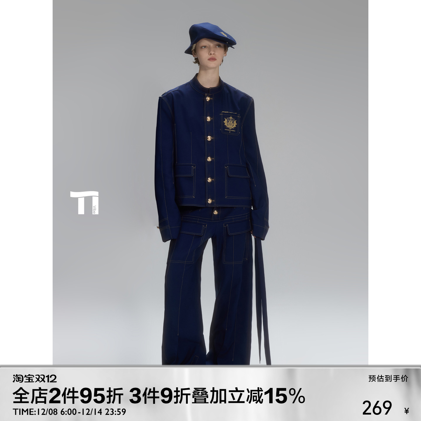 启世录TIWILLTANG“蓝血新贵”徽章夹克巨星款套装【主理人推荐】