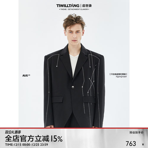 TiwillTang启世升级线迹西装