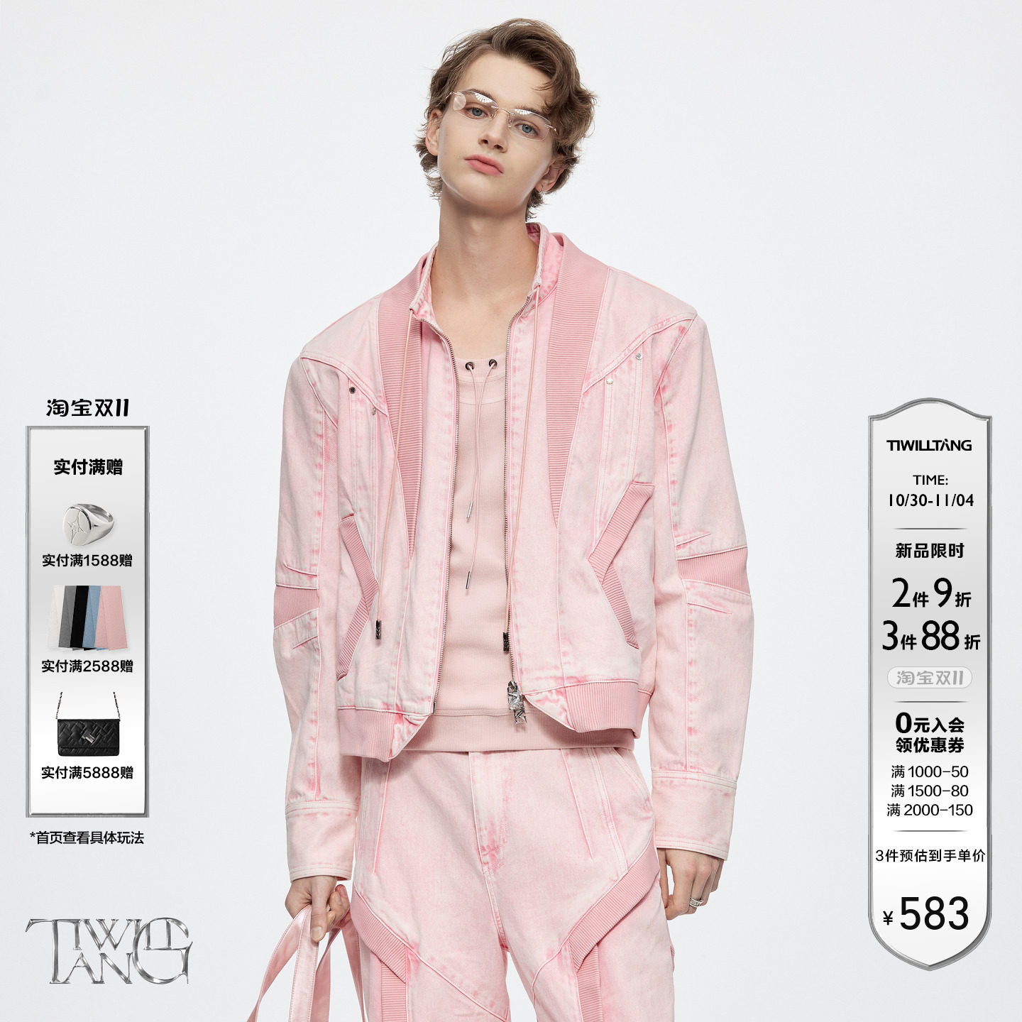 启世录TIWILLTANG&ldquo;构执纵瓴&rdquo;罗纹立领水洗复古牛仔夹克秋季套装