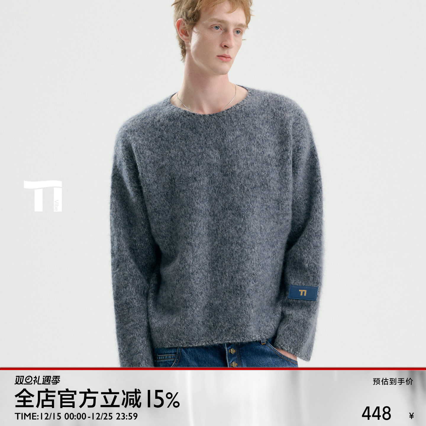 启世录TIWILLTANG“柔愈雾霭”奢柔绵羊绒暖织无缝羊毛针织套衫