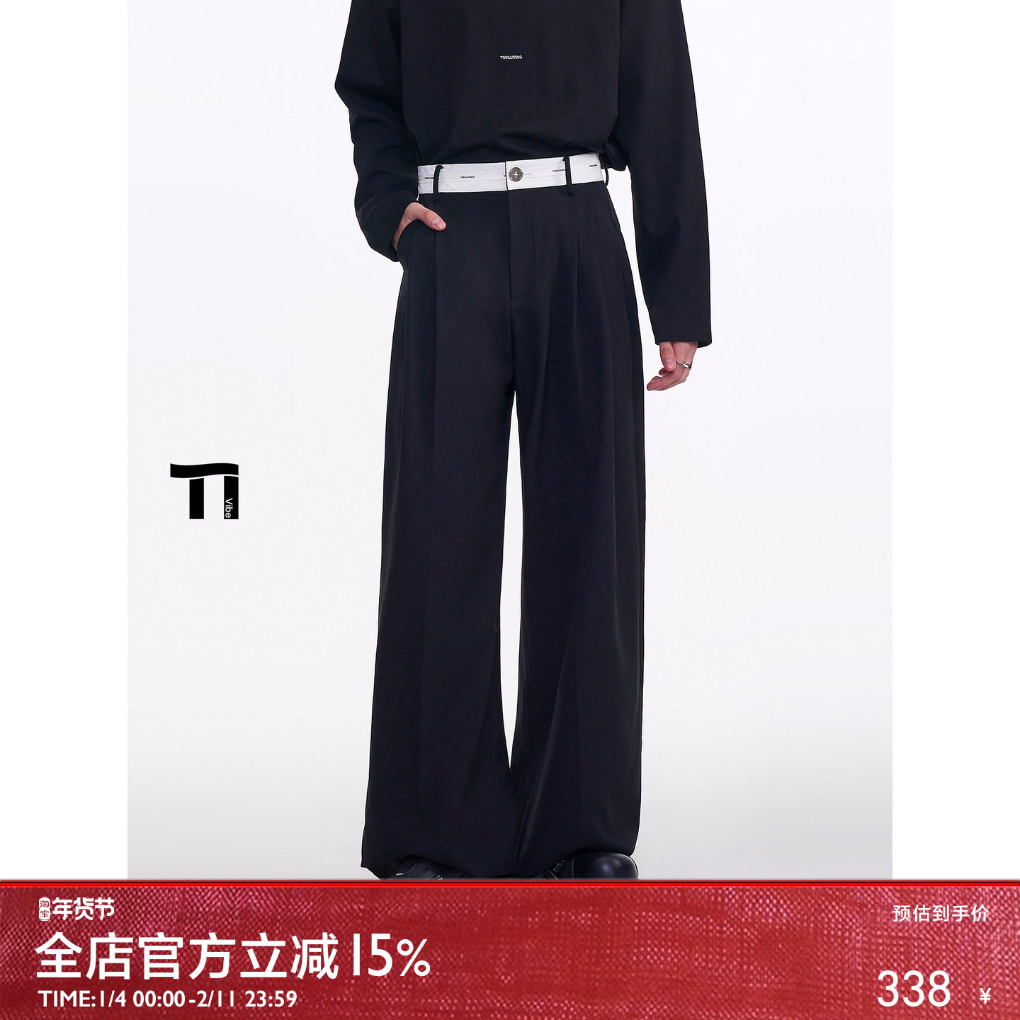 启世录TIWILLTANG&ldquo;虚室生白&rdquo;自如领域智感腰封舒廓恒适从容绅裤