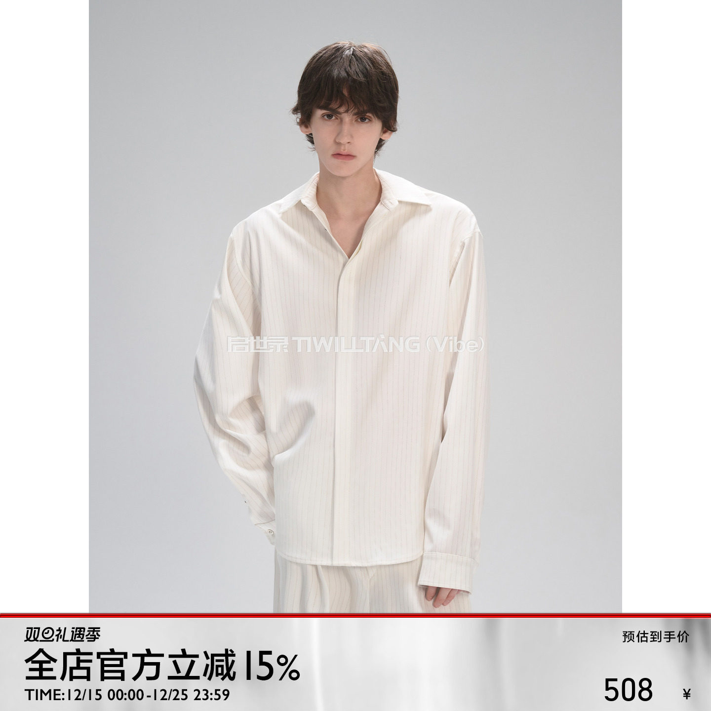 启世录TIWILLTANG“时烬溯光”白金月光梦幻精奢条纹西装衬衫长裤