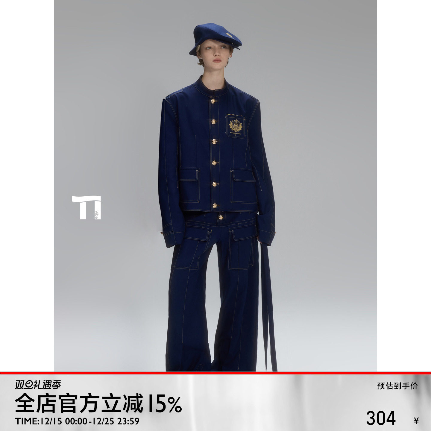 启世录TIWILLTANG“蓝血新贵”徽章夹克巨星款套装【主理人推荐】