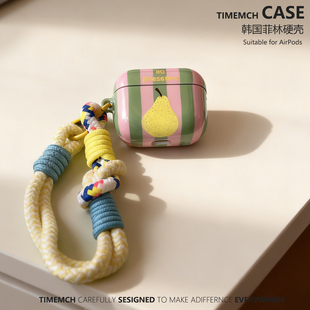 没有鸭梨 airpods3耳机保护套airpodspro二三代耳机壳 适用苹果airpods4保护套airpodspro3保护壳艺术生个性