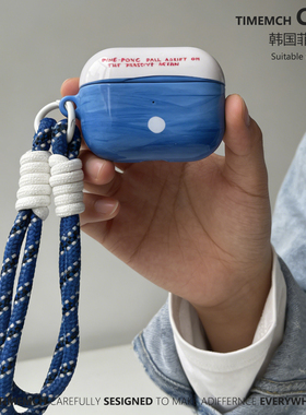 TimeMch 海上落日 适用airpdos4保护壳ins风airpodspro3保护套苹果耳机保护壳二三四代airpiods3简约高级感