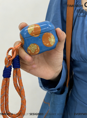 TimeMch 柿柿如意 适用于airpods4保护壳airpodspro3保护套苹果耳机保护套二三代韩国菲林ins风高级感不撞壳