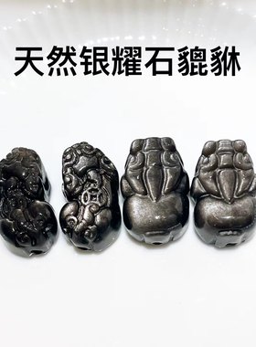 貔貅吊坠天然貔貅情侣款