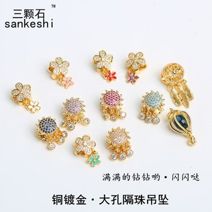 包邮 满钻大孔隔珠铜镀金diy饰品材料配件保色微镶银 潘家风格 新款