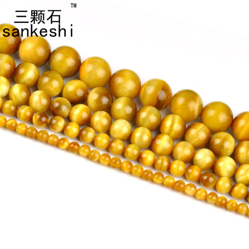 diy手工饰品材料散珠天然金虎眼
