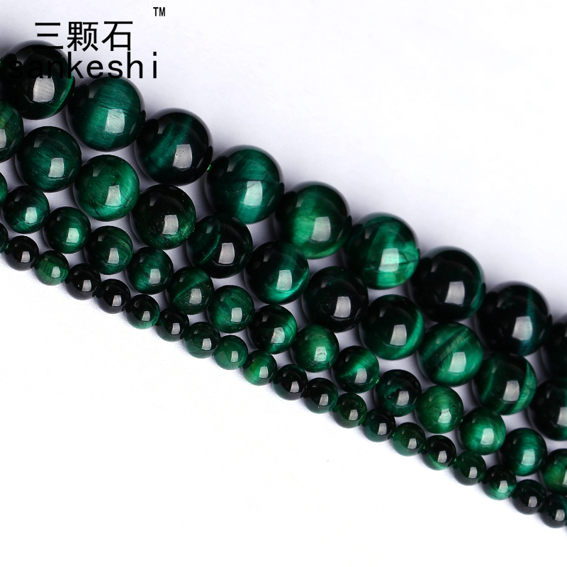 diy手工虎眼石半成品散珠