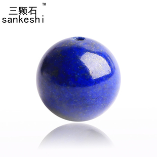 5A级天然青金石散珠子半成品 阿富汗 圆珠串手链项链佛珠diy配珠