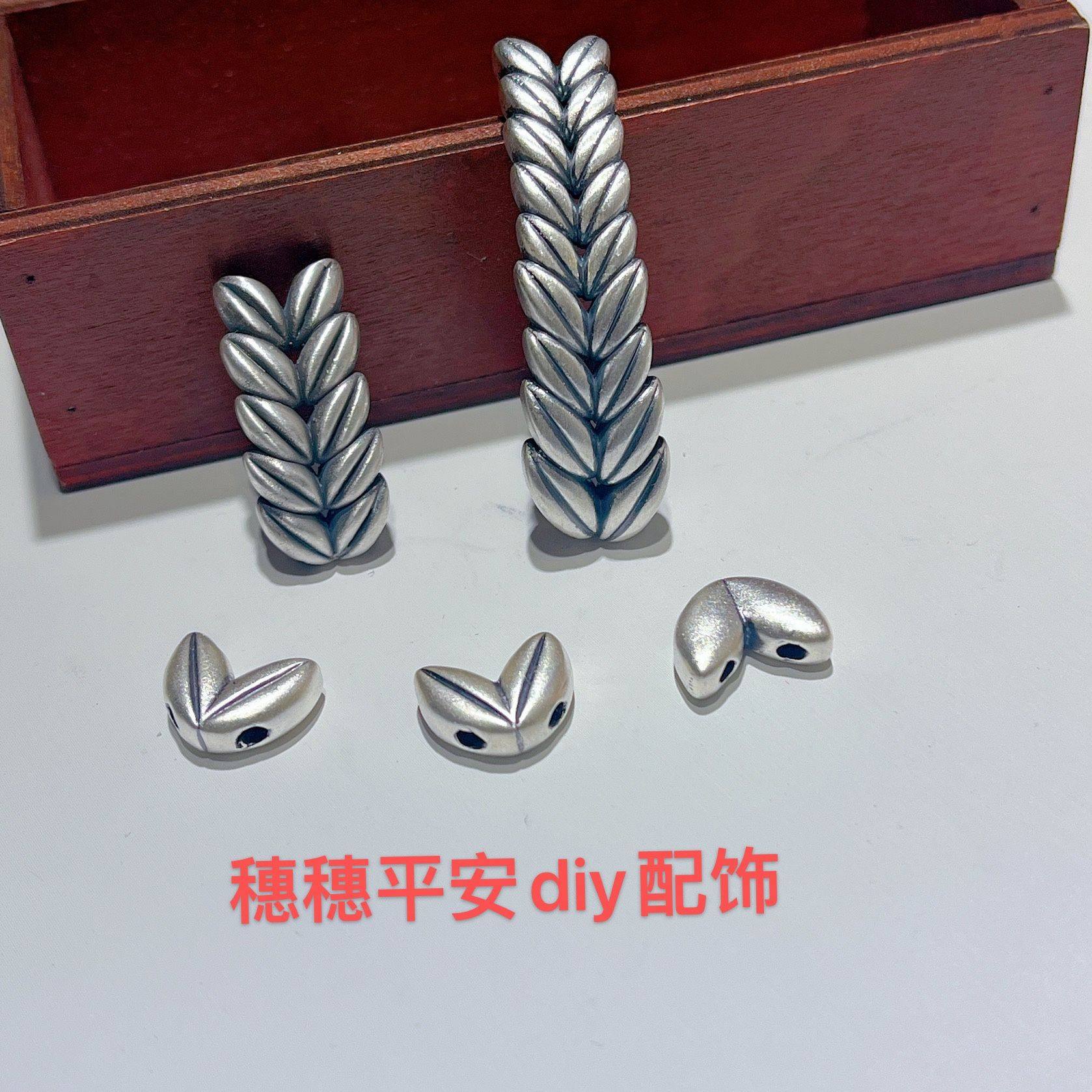 配饰手链复古项链全新编织