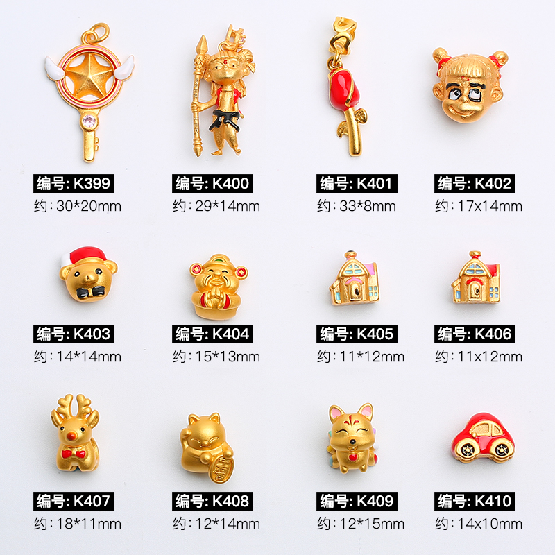 越南沙金手镯滴油本命年大孔珠