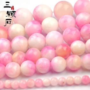 三颗石水晶 DIY饰品配件 天然桃花玉半成品 散珠 蜜桃玉髓