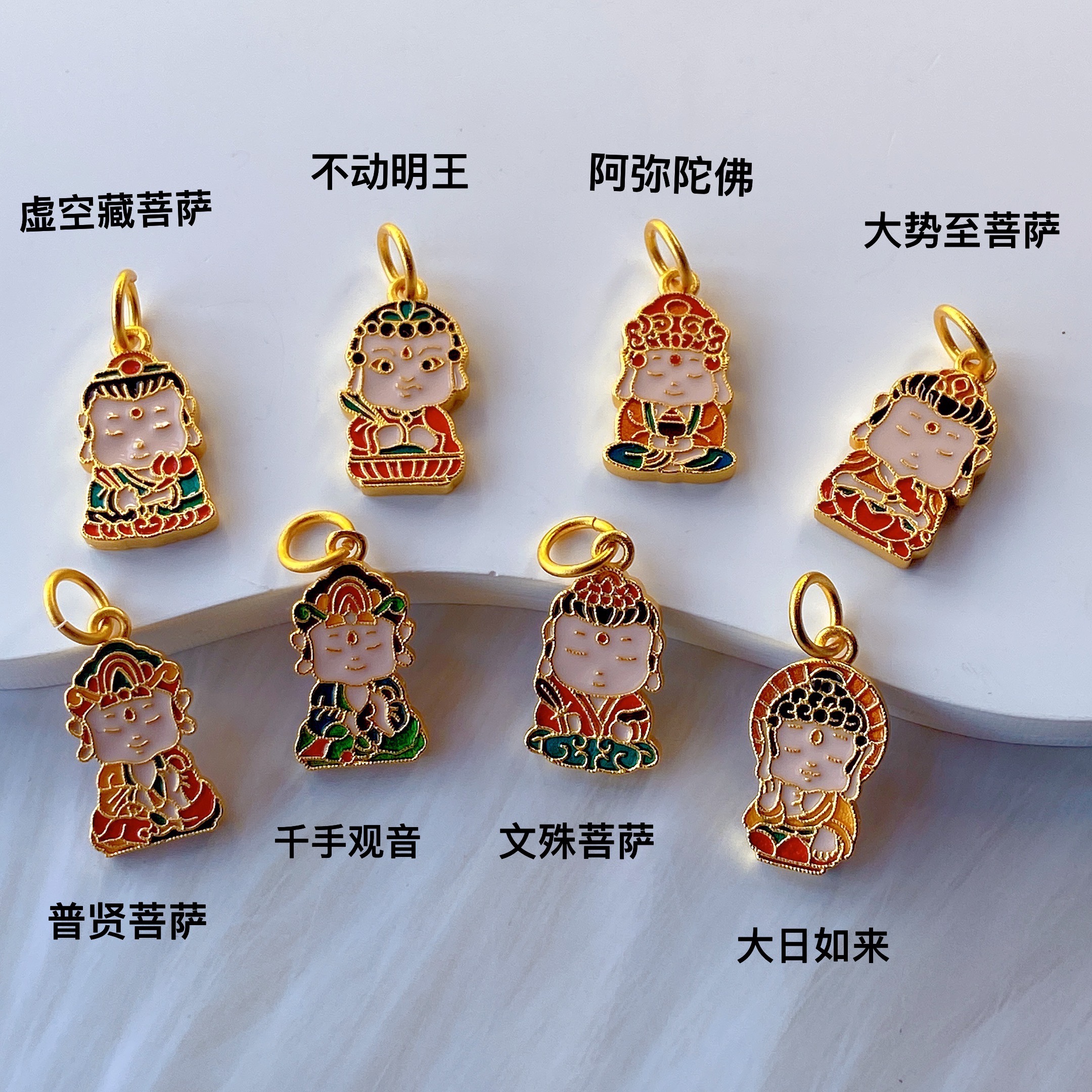 全新古法沙金八大守护神吊坠diy手链项链配件手工原创饰品保色