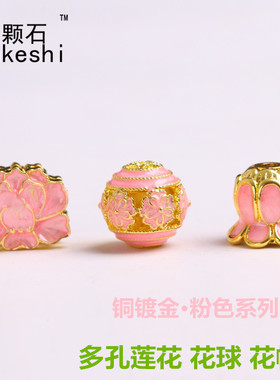 diy粉色烤蓝掐丝花帽