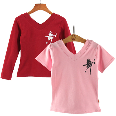 儿童舞蹈服女童长短袖练功服装