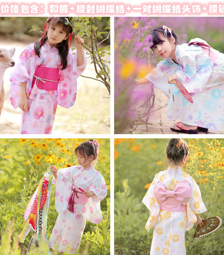 包邮日本振袖和服配腰封樱花正装